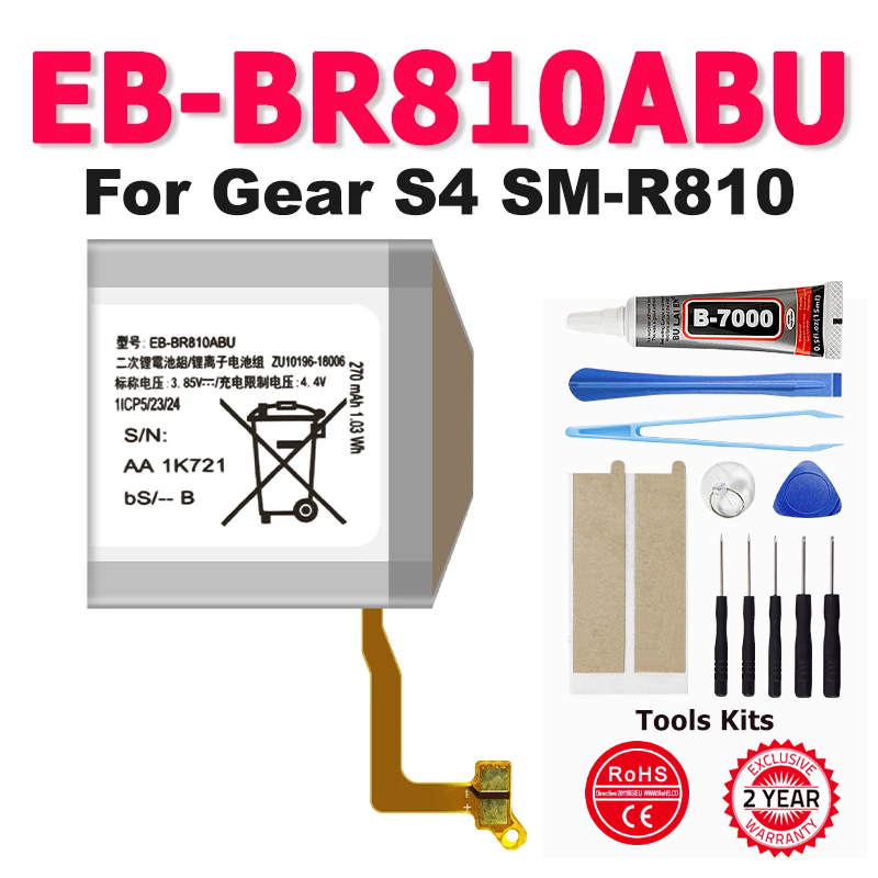 Watch R815 - New Phone EB-BR810ABU Battery For SAMSUNG