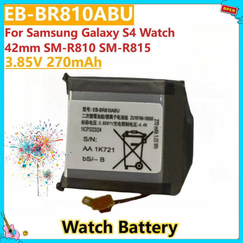New Replacement Watch Battery  - Watch R815 reseña y precio