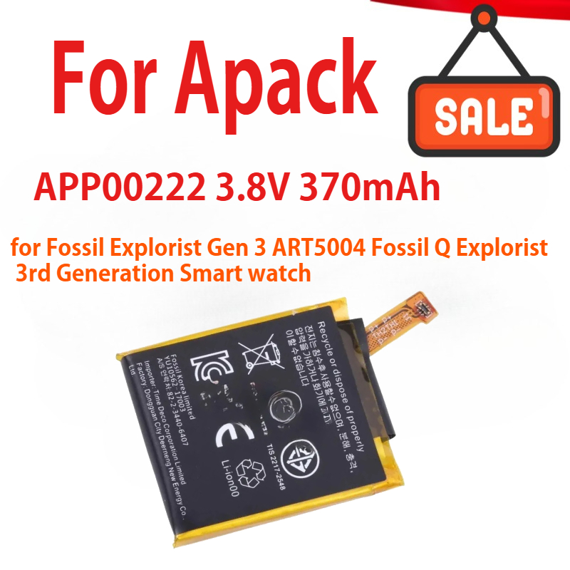 3.8V 370mAh APP00222 Battery F - Fossil Watches Smartwatch Gen 3 reseña y precio