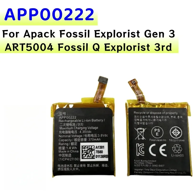 3.8V 370mAh APP00222 Battery F - Fossil Watches Smartwatch Gen 3 reseña y precio