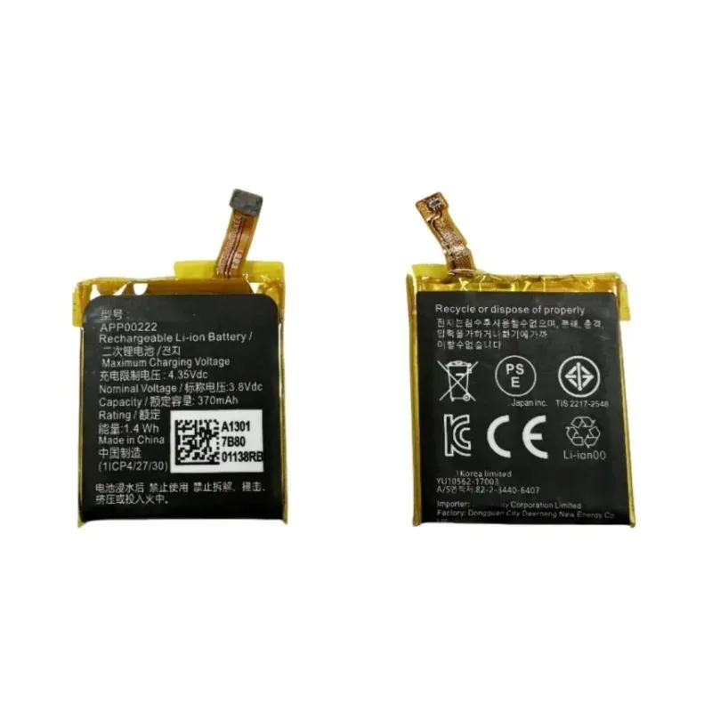 3.8V 370mAh APP00222 Battery F - Fossil Watches Smartwatch Gen 3 reseña y precio
