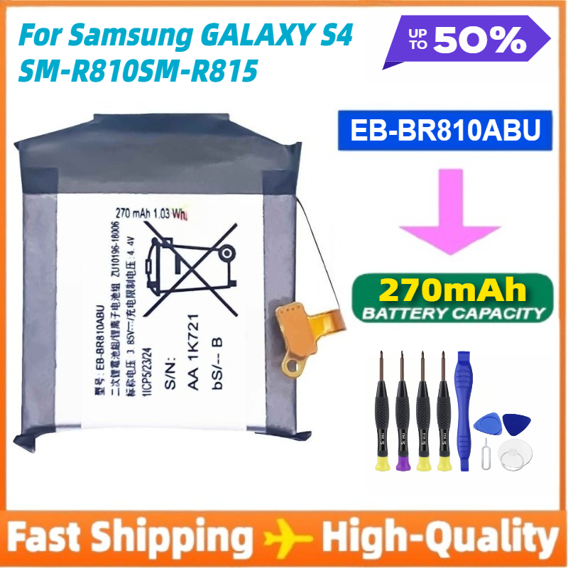 New Phone EB-BR810ABU Battery  - Watch R815 reseña y precio