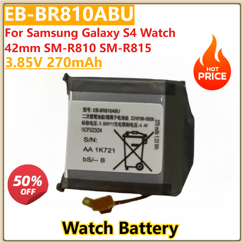 New Replacement Watch Battery  - Watch R815 reseña y precio