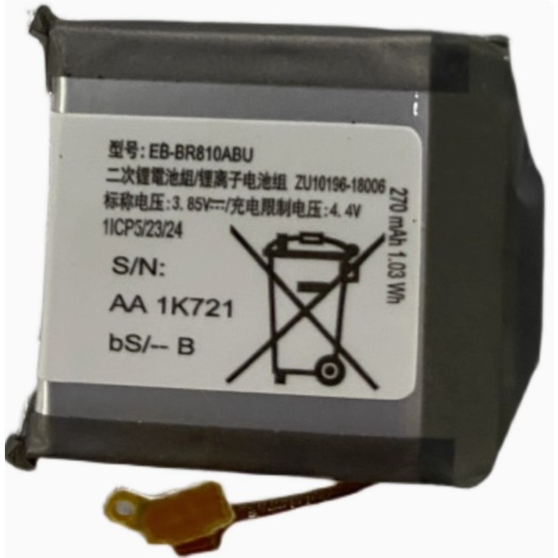 New Replacement Watch Battery  - Watch R815 reseña y precio