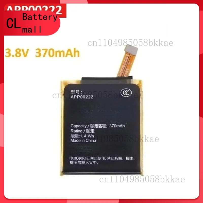High Quality 3.8V 370mAh APP00 - Fossil Watches Smartwatch Gen 3 reseña y precio