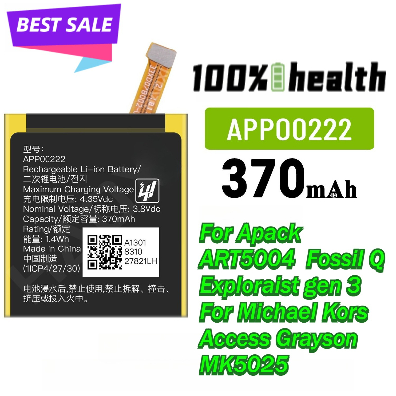 APP00222 Replacement Battery F - Fossil Watches Smartwatch Gen 3 reseña y precio