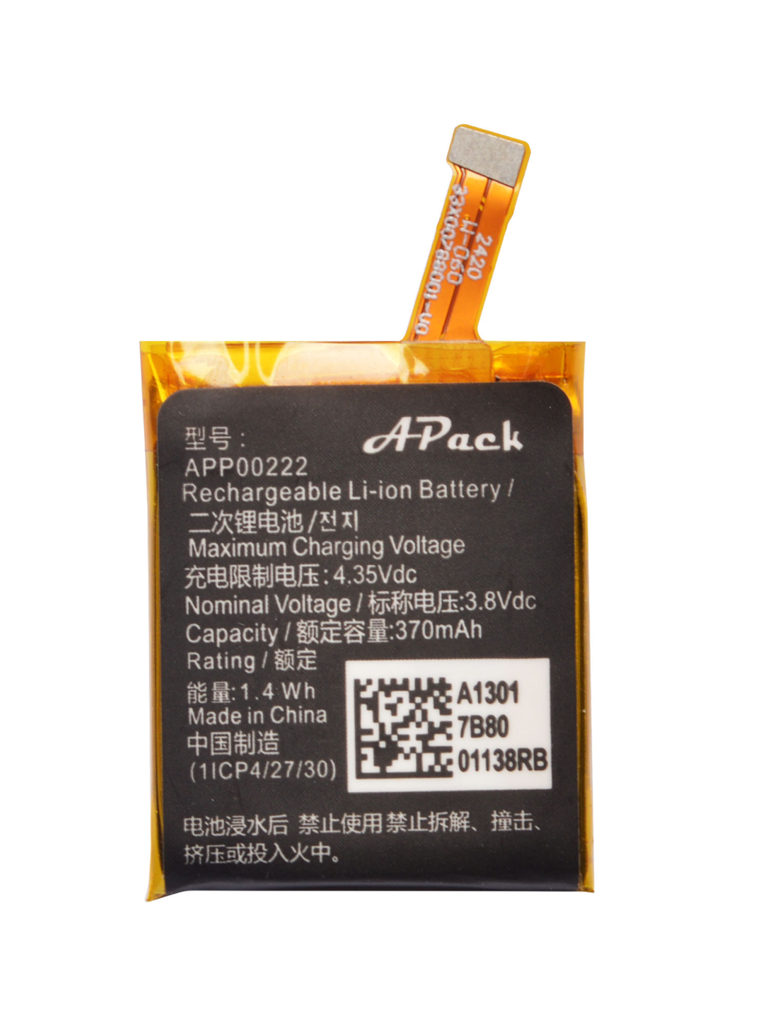 APP00222 Replacement Battery C - Fossil Watches Smartwatch Gen 3 reseña y precio