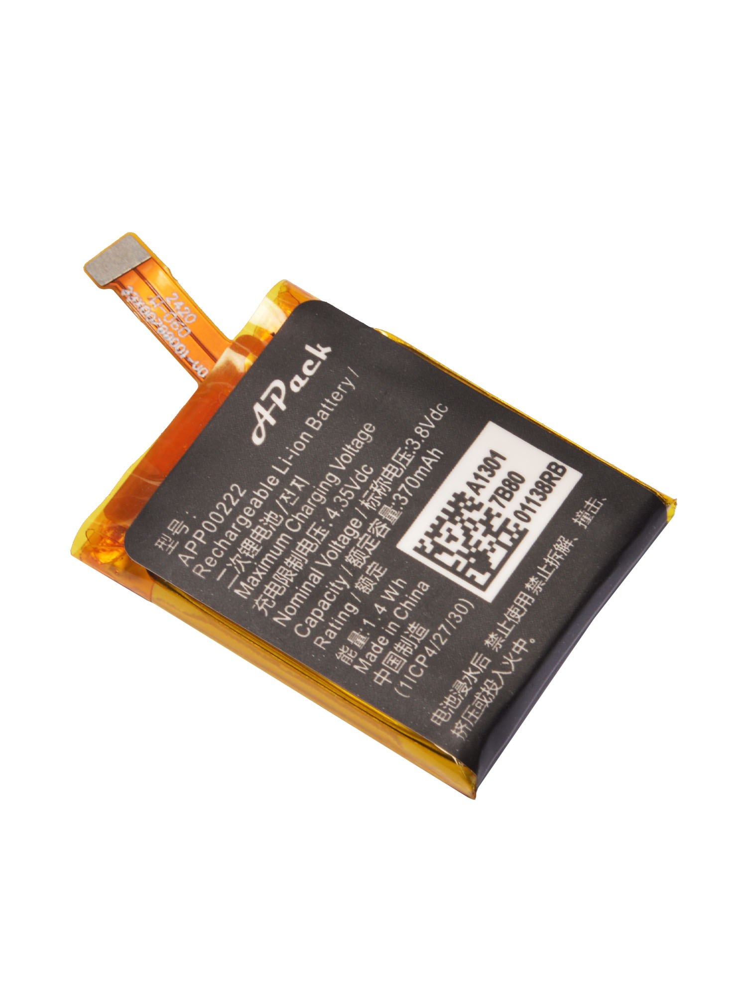 APP00222 Replacement Battery C - Fossil Watches Smartwatch Gen 3 reseña y precio