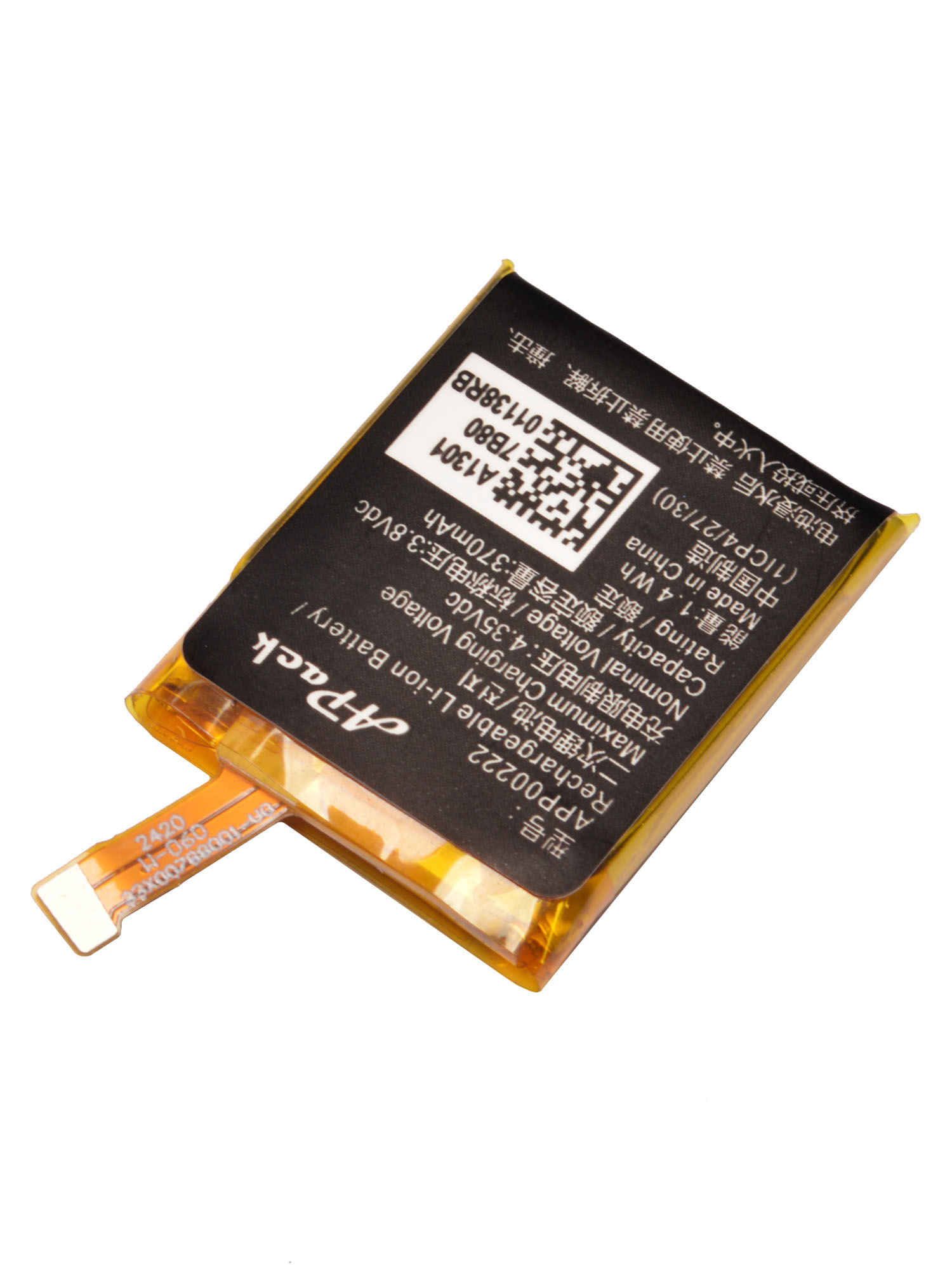 APP00222 Replacement Battery C - Fossil Watches Smartwatch Gen 3 reseña y precio