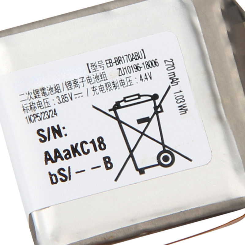 Rechargeable Battery EB-BR800A - Watch R815 reseña y precio