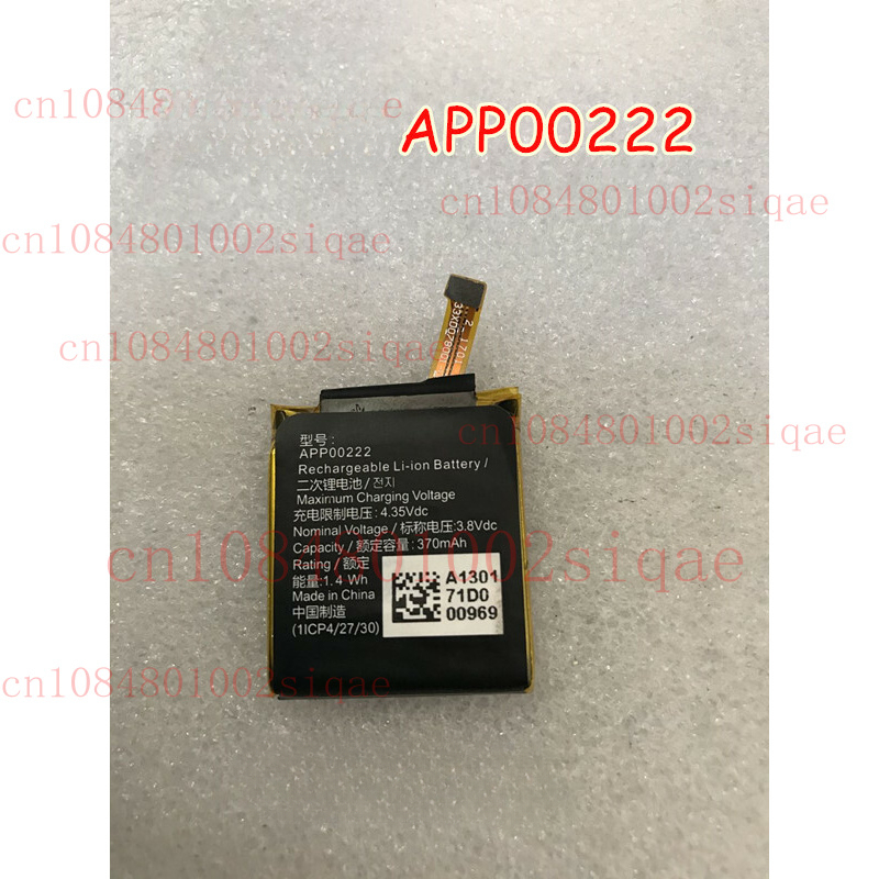 APP00222 Battery For Fossil Q  - Fossil Watches Smartwatch Gen 3 reseña y precio