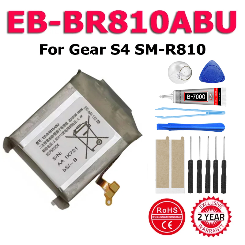 New Phone EB-BR810ABU Battery  - Watch R815 reseña y precio
