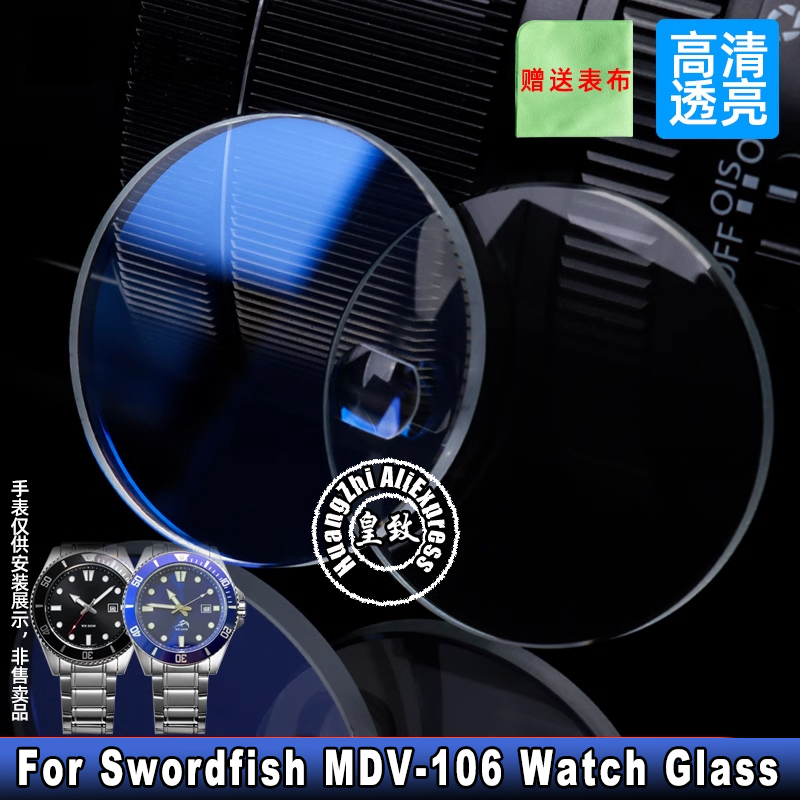 For Casio Swordfish MDV-106 Sa - Watch Crystal Replacement reseña y precio