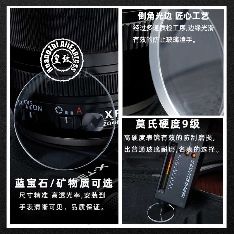 For Casio Swordfish MDV-106 Sa - Watch Crystal Replacement reseña y precio